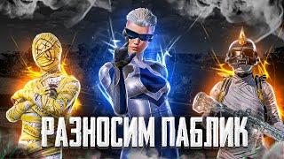 НОВЫЙ СЕЗОН НОВЫЙ РП ИГРАЕМ PUBG MOBILE С ПОДПИСЧИКАМИ ЛОКАЛКИ #пубгмобайл #pubgmobile