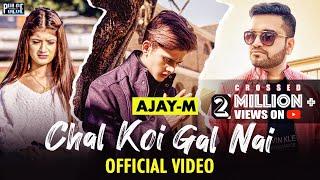 Chal Koi Gal Nai Official Video  Arishfa Khan & Lucky Dancer  A-Jay M  Sundeep G  Sad Songs 2020