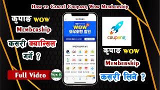 coupang wow membership cancel  How to cancel Coupang wow membership  #Coupang Online Shopping