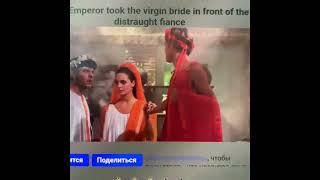 Caligula Forced Virgin Bride To Have Sex 