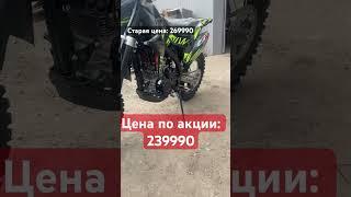 Порадуйте себя перед сезоном #motomarine #moto #эндуро #активныйотдых