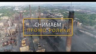 Презентационные ролики компании съемка корпоративных фильмов промо видео ролики