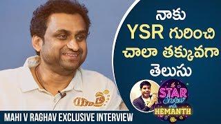 Yatra Director Mahi V Raghav Exclusive Interview  Mammootty  YSR  The Star Show With Hemanth