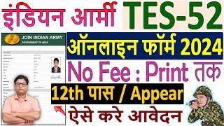 Indian Army TES 52 Online Form 2024  How to Fill Army TES Form Fill up 2024  Army TES 52 Form 2024