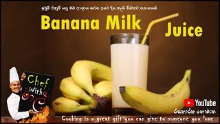 Easy Banana Milk Juice  - At Home  Chef With Mal  #short