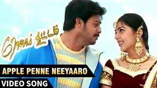 Apple Penne Neeyaaro Video Song  Roja Kootam Tamil Movie  Srikanth  Bhumika Chawla  Bharathwaj