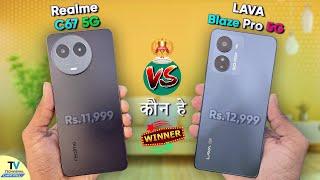 Realme C67 5g vs LAVA Blaze Pro 5g Speed Test Camera Test Which is FASTER?  Realme C67 5g review