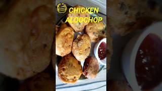 chicken aloo chop #chicken potato chops#chicken aloo chop recipe #shorts #youtubeshorts #trending