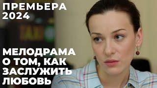 С ТАКОЙ СЕМЬЕЙ И ВРАГОВ НЕ НУЖНО СЕСТРА СТАЛА ГЛАВНОЙ КОНКУРЕНТКОЙ  Моя сестра лучше  МЕЛОДРАМА