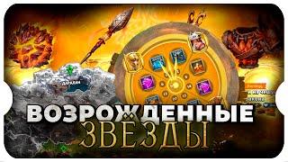 ВСТРЕЧАЙТЕ СЕЗОН 1+  игра Call of Dragons