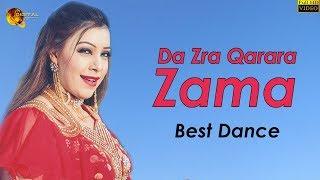 Pashto New Song 2019  Da Zra Qarara Zama  Nazia Iqbal  HD Video
