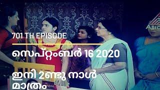 vanambadi serial latest episode   September 16 2020 asianet