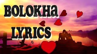 Bhutanese song Bolokha lyrics