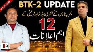 BTK 2 Shahid Qureshi 12 Important points  Discounted Plots for Realtors  Effecties Issues timeline