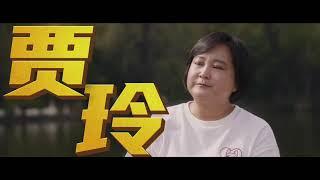 你好李焕英  HIMOM Trailer（CNEN SUB）