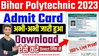 bihar polytechnic admit card 2023  bihar polytechnic admit card 2023 kaise download karen