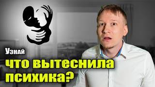 Гештальт психотерапия онлайн - за 12 минут  гештальт терапия.