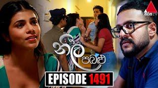 Neela Pabalu නීල පබළු  Episode 1491  25th March 2024  Sirasa TV