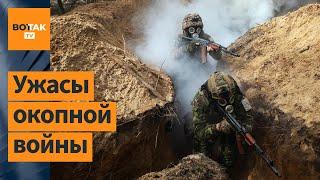 Новая фаза войны в Украине чем страшна окопная война на истощение?