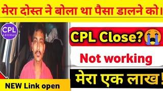 CPL Earning App New Scam  CPL App Real Or Fake  CPL Earning App Real Or Fake  CPL App Review