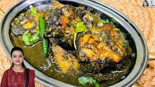 Traditional Assamese Fish Curry  Til Diya Maas  Fish Curry with Black Sesame Seeds #fishcurry