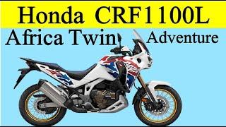 2025 Honda CRF1100L Africa Twin  Adventure Sports Africa Twin  Adventure Sports