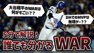 大谷翔平の球宴初本塁打にスター軍団も脱帽　ＭＶＰ争うハーパーも「なぜ彼が成功しているのか納得がいった」