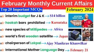 February 2024 Monthly Current Affairs  Important GK Questions and Answers  Current Affairs 2024