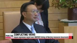 Japan expresses regret over UNESCO listing of Nanjing massacre documents   아베 ＆q