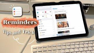 แชร์เคล็ดลับการใช้งานแอพ Reminders ที่จะช่วยจัดระเบียบชีวิตได้ง่ายขึ้น ใช้งานได้แบบโปร Pinnary Prin.