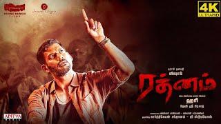 Rathnam Full Movie in Tamil 2024  Vishal  Hari  Priya Bhavani Shankar  Hareesh  Rathnam Review