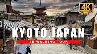  Japan Walking Tour - Wandering Historic Streets of Kyoto  4K HDR - 60fps 