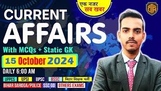 15 October 2024 Daily Current Affairs Current Affairs Today by shankar sir #bpsc70th #biharteacher