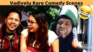 Vadivelu Best Rare Comedy Scene Reaction  Vadivelu Tamil Super Comedy