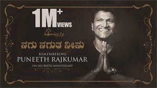 Nagu Nagutha Ninu - Remembering Puneeth Rajkumar  Santhosh AnanddramVijay Prakash  Hombale Films