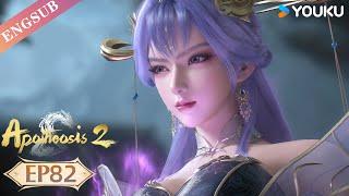 【Apotheosis S2】EP82  Chinese Fantasy Anime  YOUKU ANIMATION