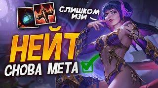 Нейт снова мета в Smite или самый сильный охотник?