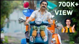 dileep new movie 2024 malayalam full movie 2024  malayalam new movies  malayalam comedy movie 