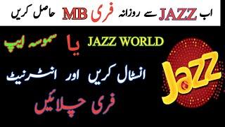 Jazz World App Free mb How to Get Free Mb on Jazz World App Jazz free internet code Jazz free mb