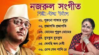 নজরুল সংগীত I Best Nazrul Geeti Collection I Nazrul Sangeet। Bengala Jukebox