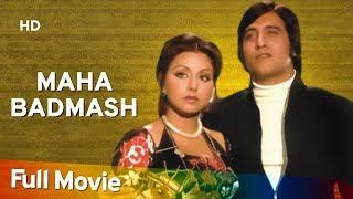 Maha Badmash 1977 HD Hindi Full Movie - Vinod Khanna  Neetu Singh  Bindu  Om Shivpuri