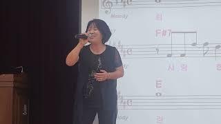 박주희가 부릅니다 사랑하는 #내여인 #홍지나노래교실
