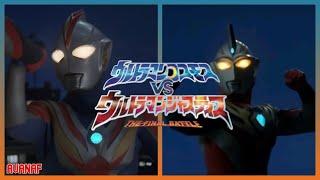 Ultraman Cosmos vs. Ultraman Justice The Final Battle Full Movie ENG SUB