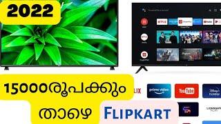 5 Best smart tv under 15000 specifications & features  #techmanmalayalam