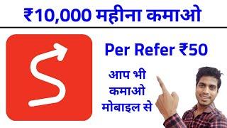 Lopscoop Earning up to Rs.10000 Monthly  Make Money Online Earn Money from Home #Earning