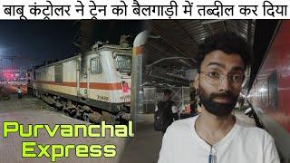 Samastipur To Kolkata Onboard Purvanchal Express Journey Vlog * Yeh train achi hai par route... *