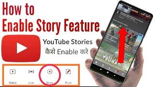 How to Get Stories Tab on YouTube  Enable stories tab without 10k subscribers