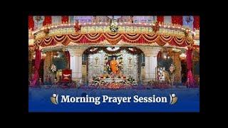 June 16 2023  Morning  Live Vedam Bhajans & Arati  Prasanthi Nilayam