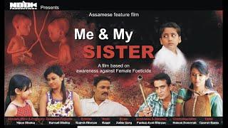 ME AND MY SISTER - Written by Nipon Dholua ll Assamese Feature Film based on female foeticide
