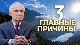 Почему я не чувствую Бога?  А.И. Осипов